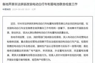 开云最新app下载安卓手机截图3