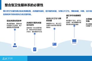 开云最新app下载安卓手机截图1